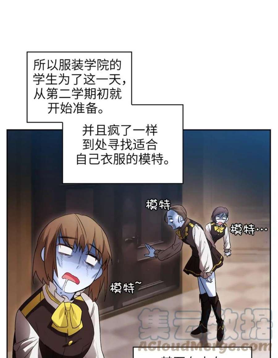 阿多尼斯117.普莉希娅的态度