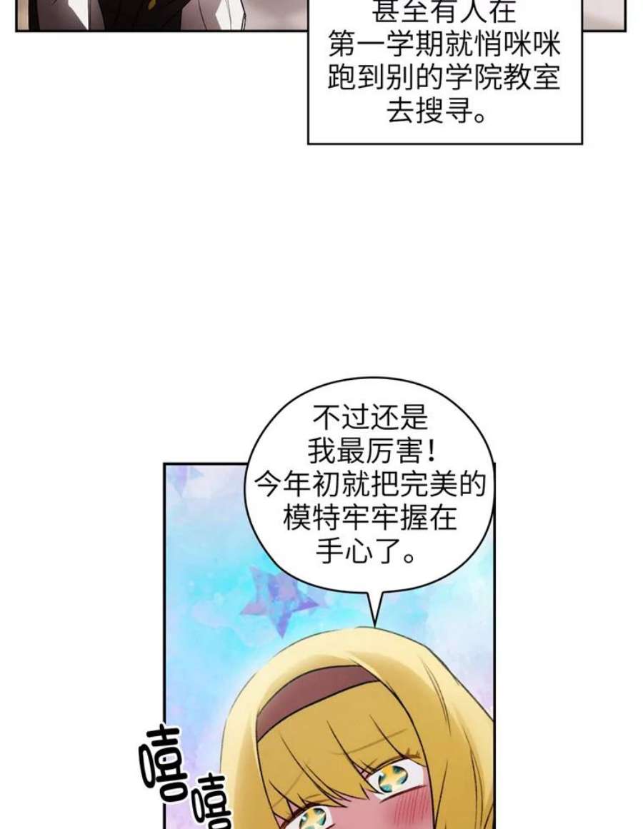 阿多尼斯117.普莉希娅的态度