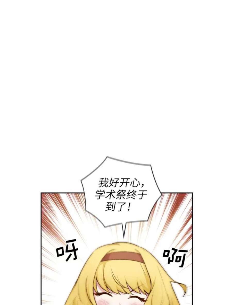 阿多尼斯117.普莉希娅的态度