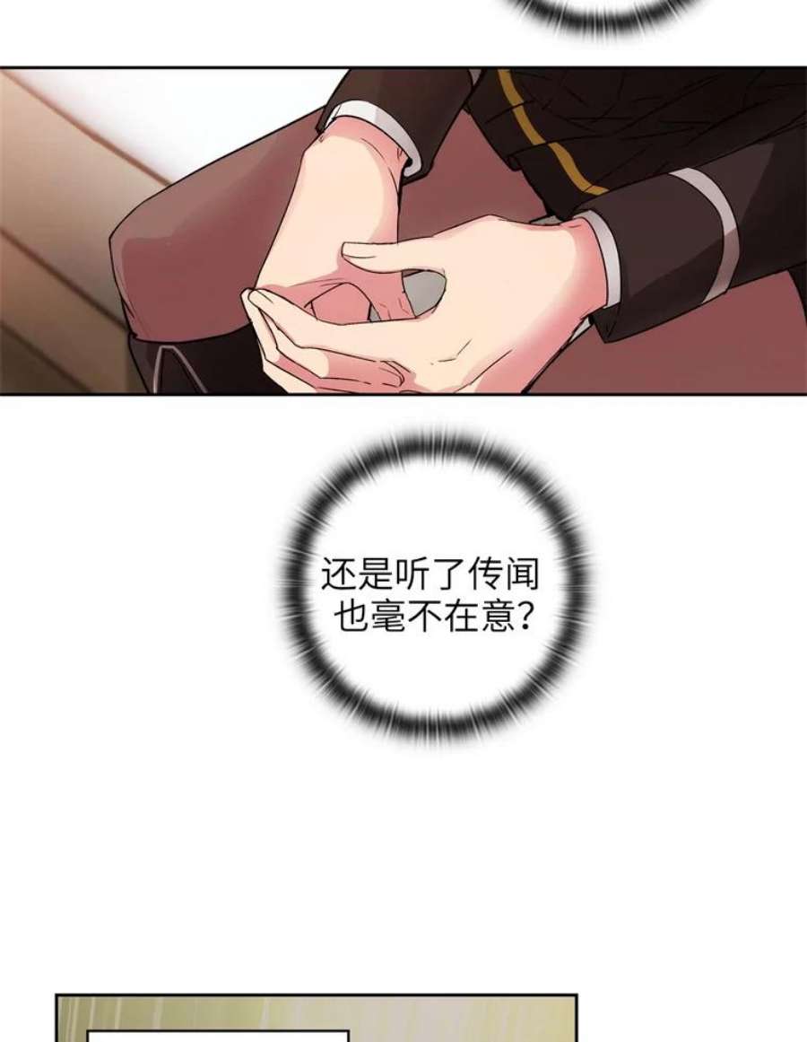 阿多尼斯117.普莉希娅的态度