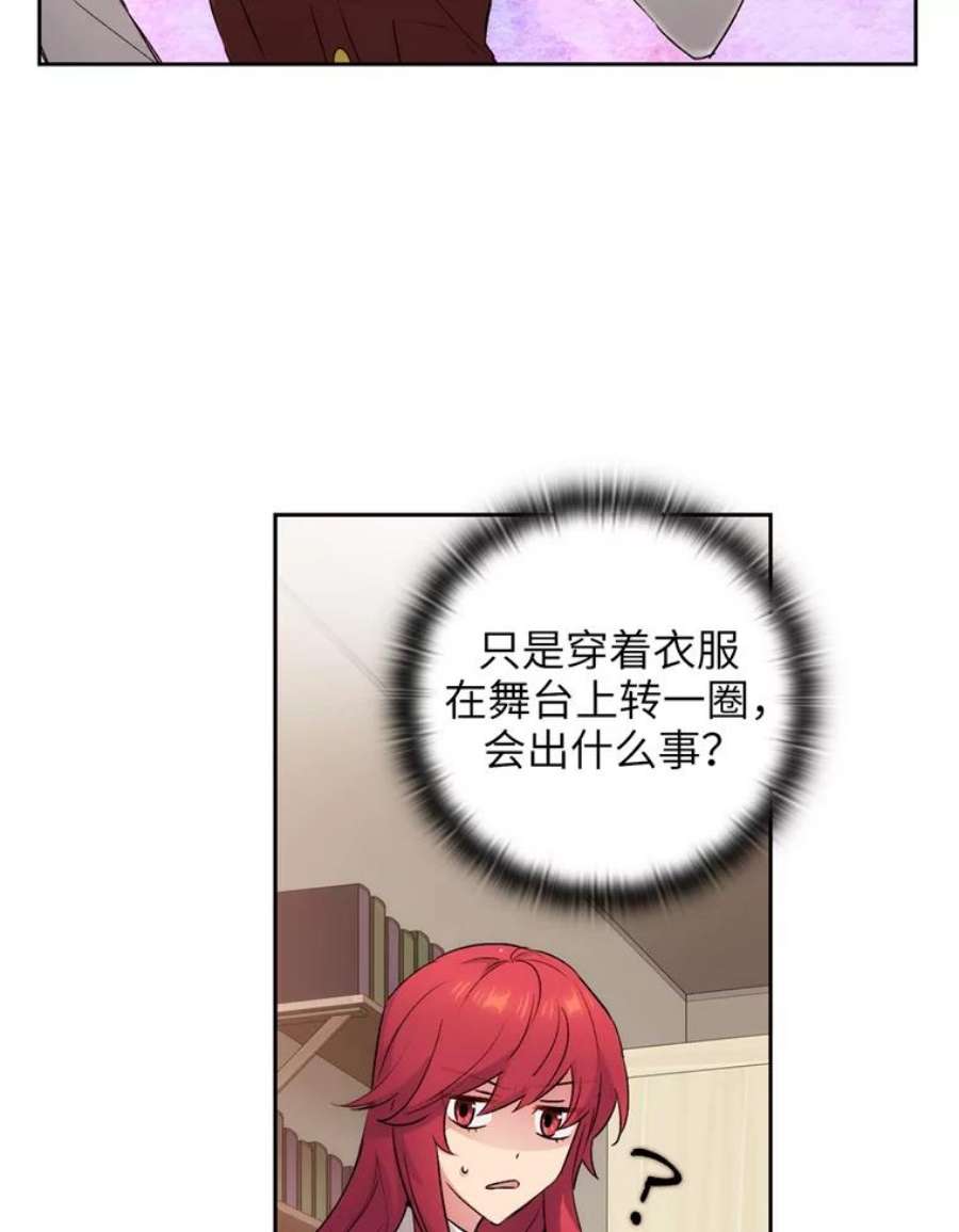 阿多尼斯117.普莉希娅的态度