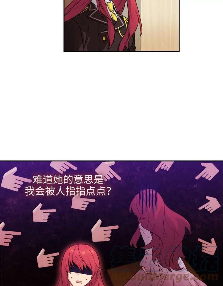 阿多尼斯117.普莉希娅的态度