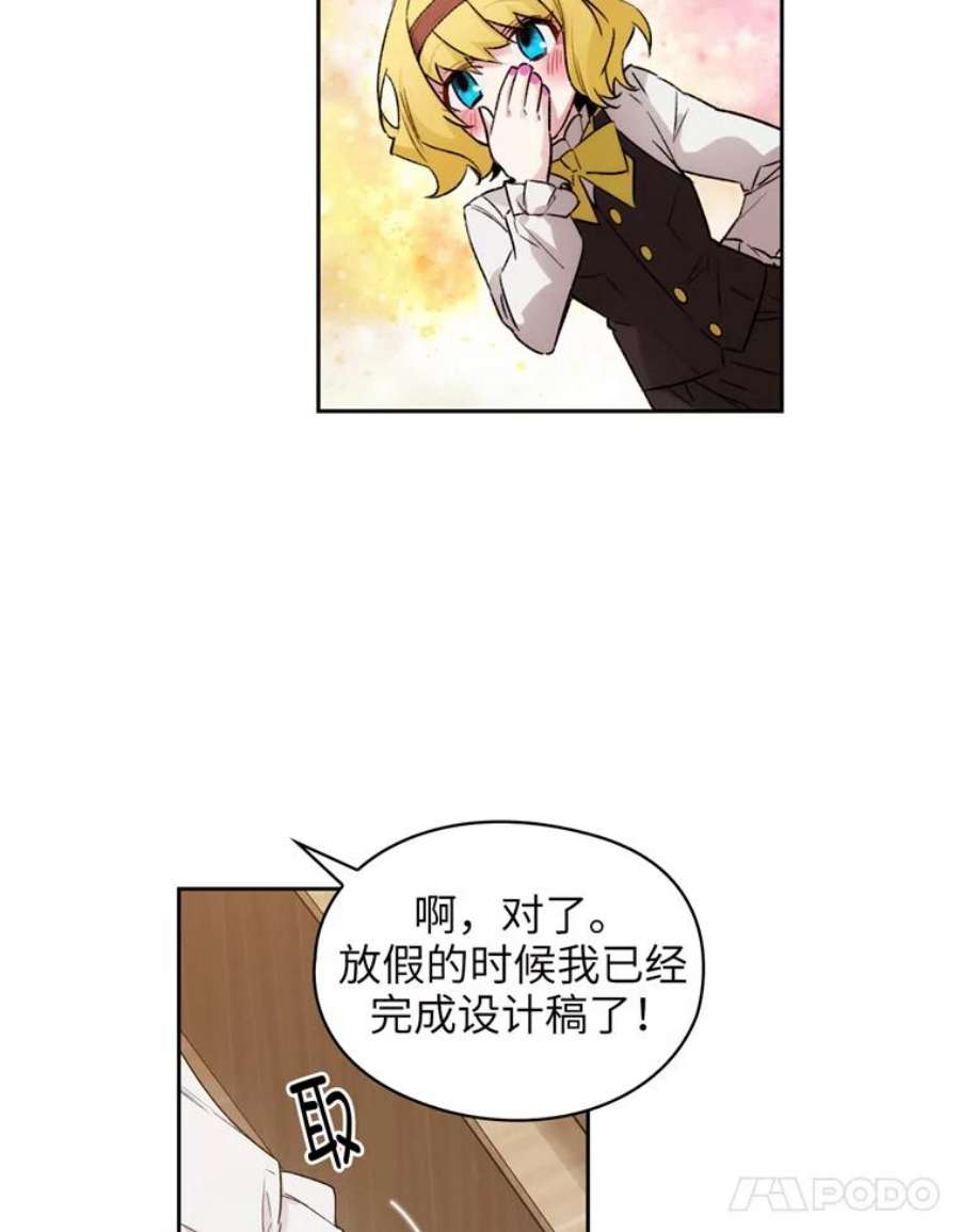 阿多尼斯117.普莉希娅的态度