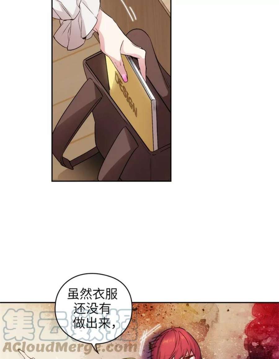 阿多尼斯117.普莉希娅的态度