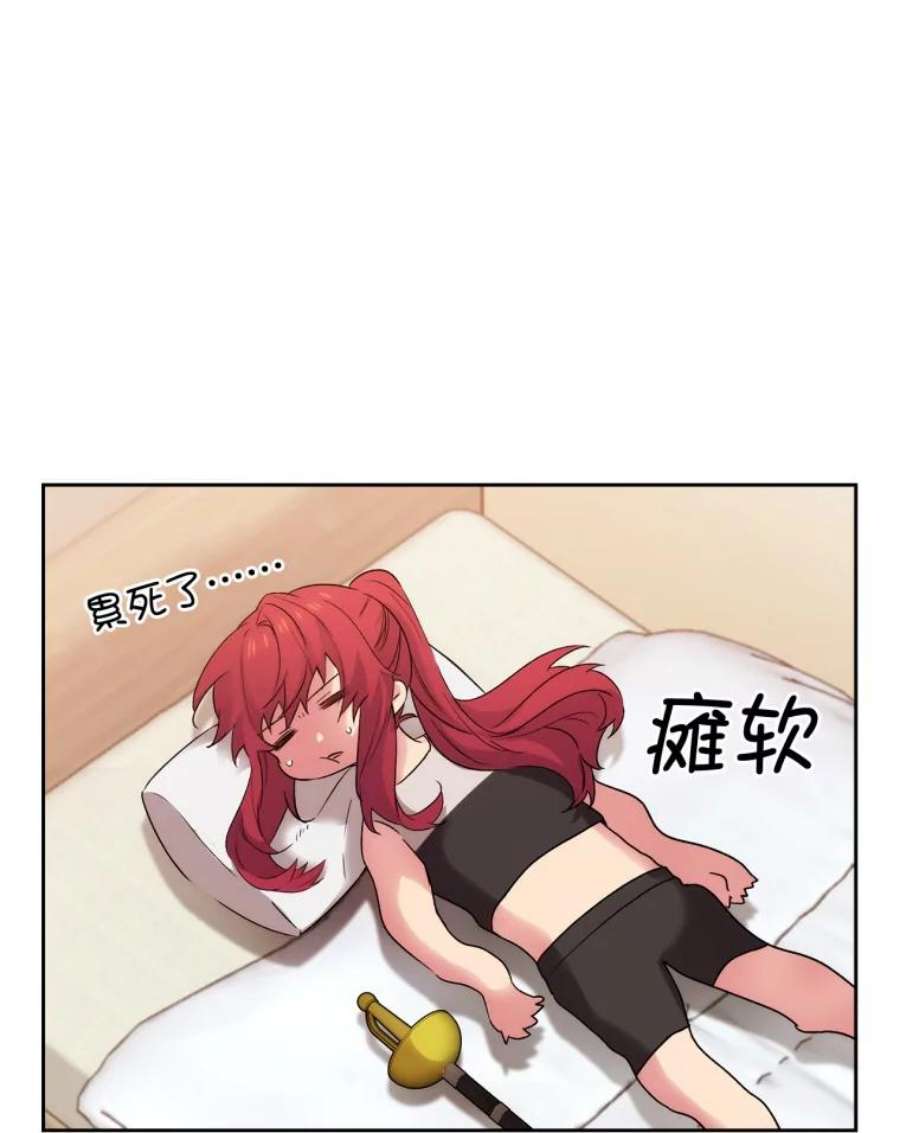 阿多尼斯117.普莉希娅的态度