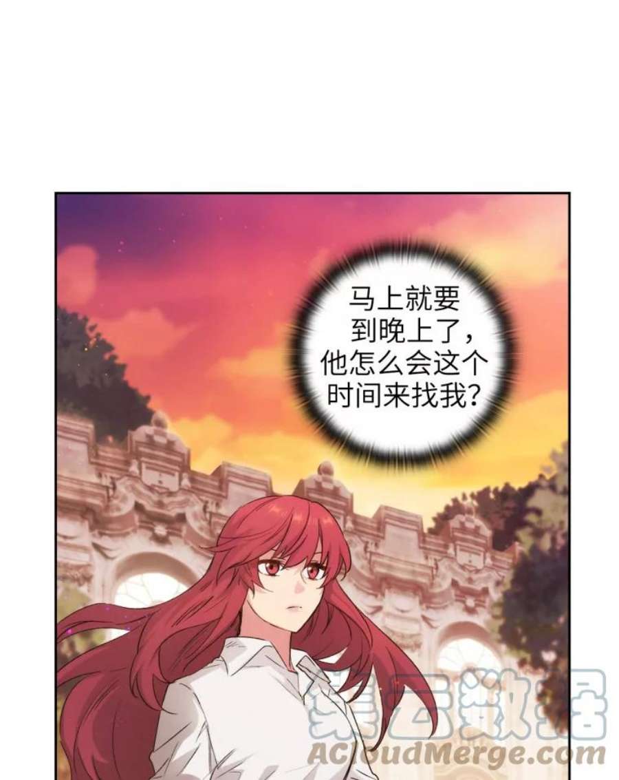 阿多尼斯117.普莉希娅的态度