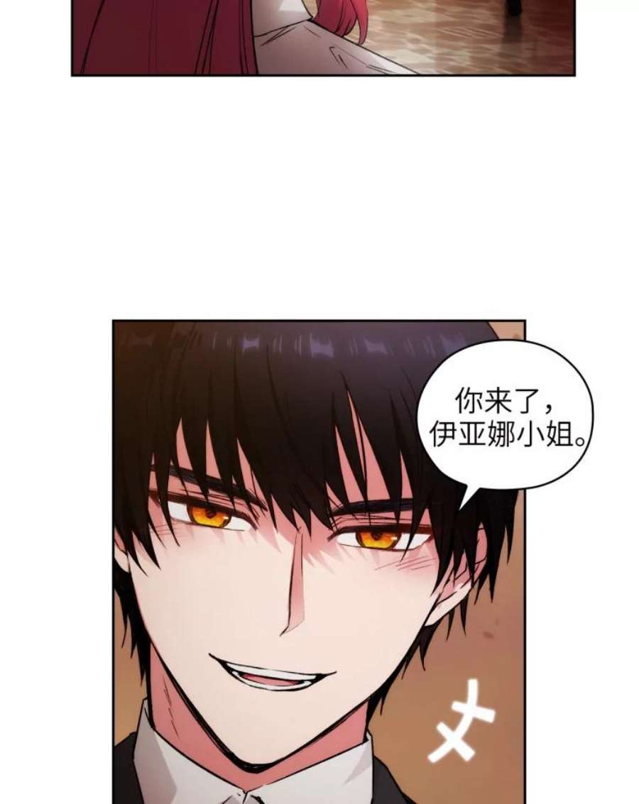阿多尼斯117.普莉希娅的态度