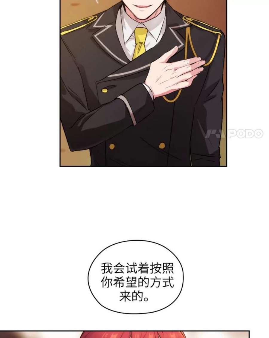 阿多尼斯117.普莉希娅的态度