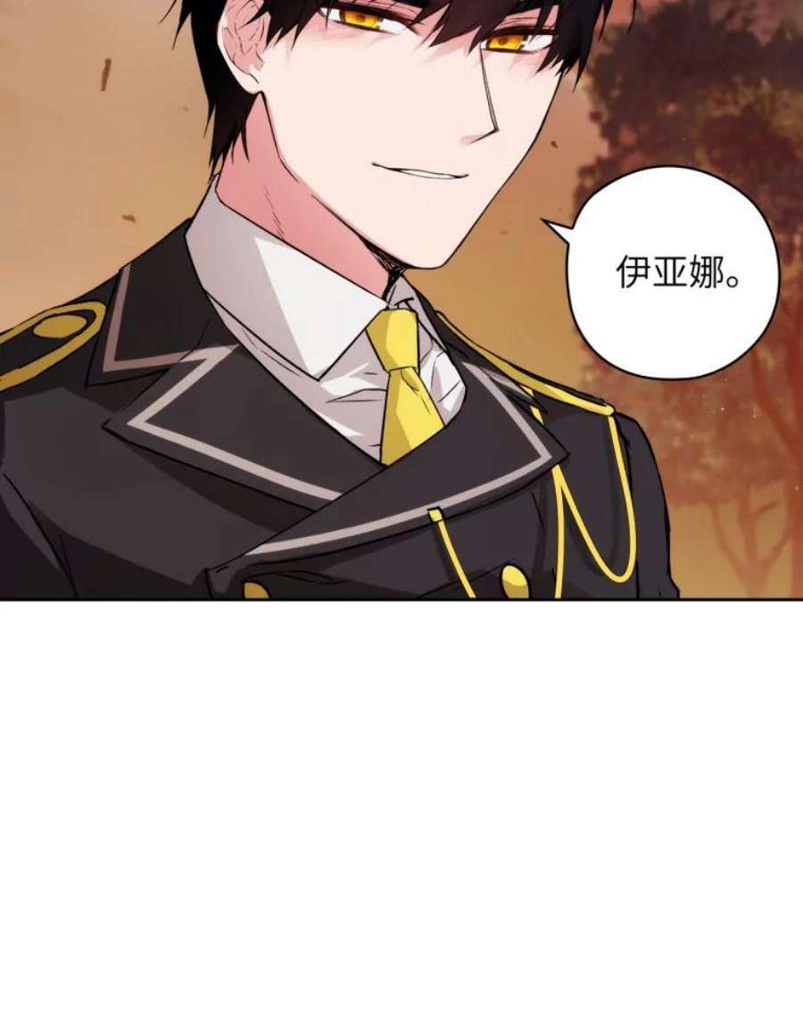 阿多尼斯117.普莉希娅的态度