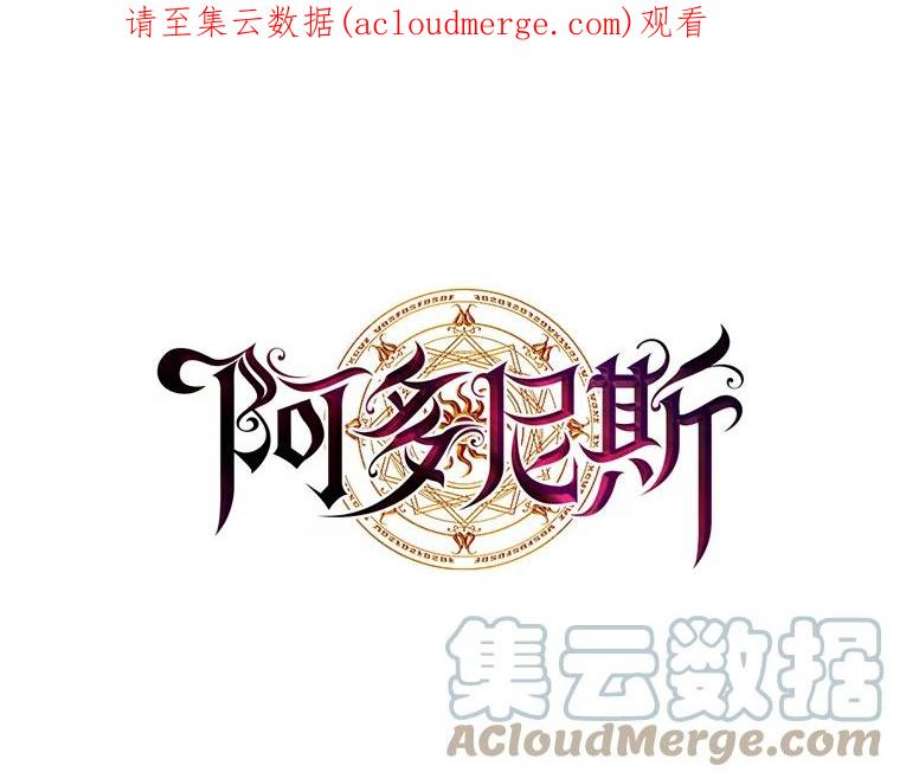 阿多尼斯118.活着的意义