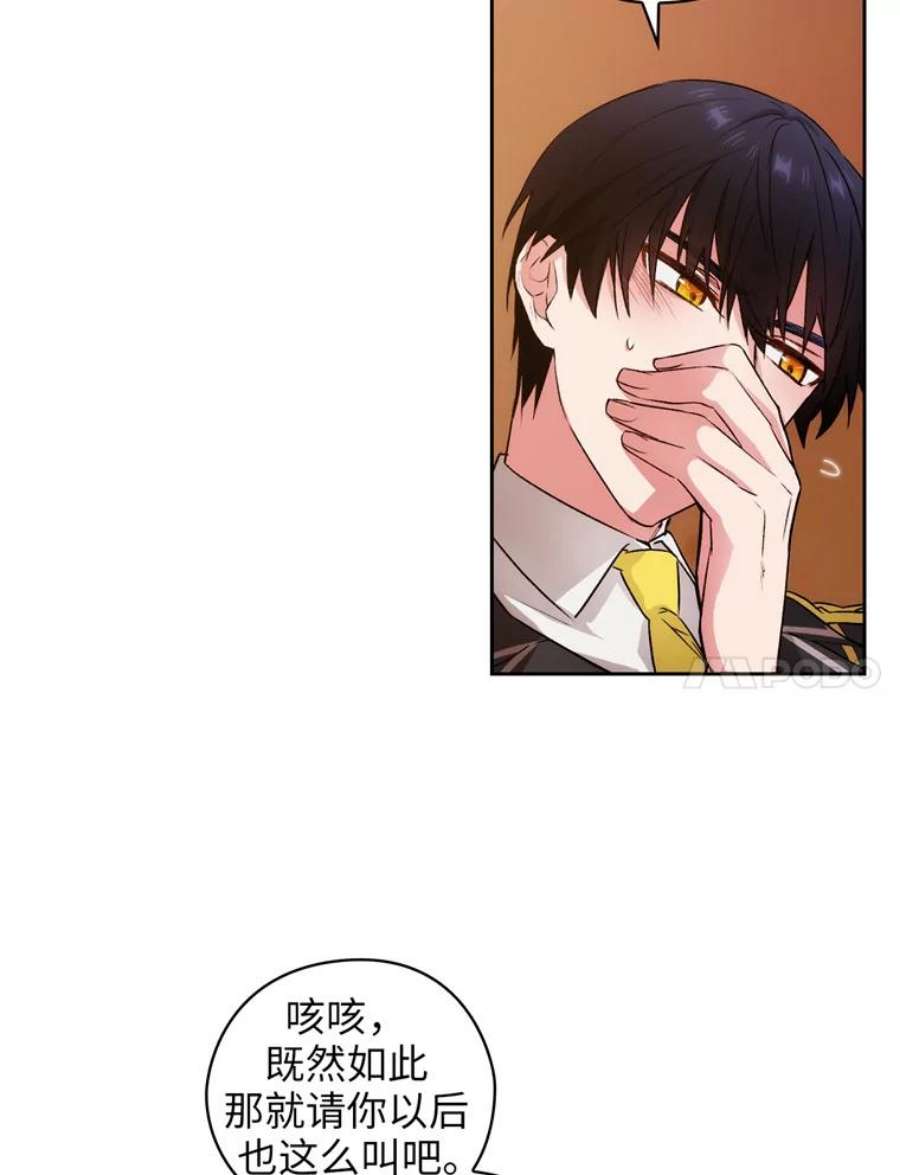 阿多尼斯118.活着的意义