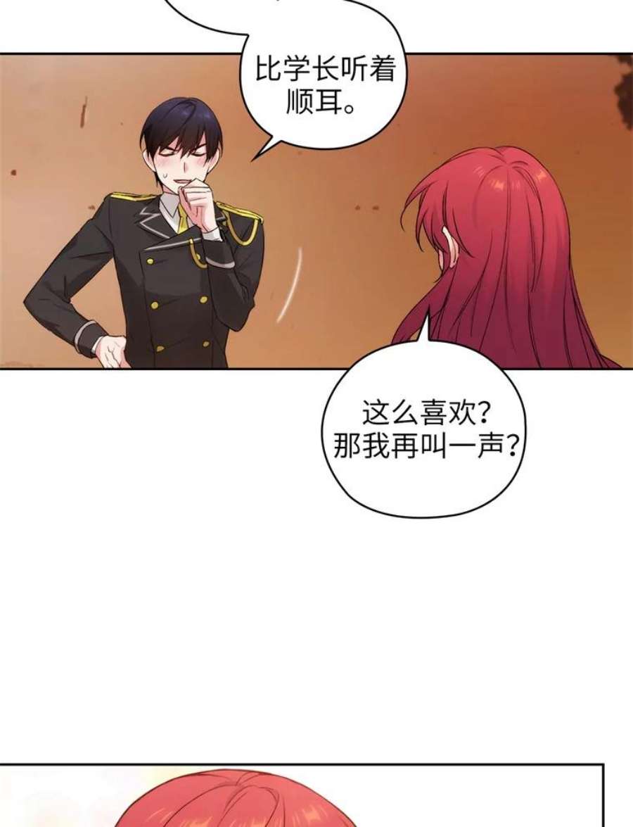 阿多尼斯118.活着的意义
