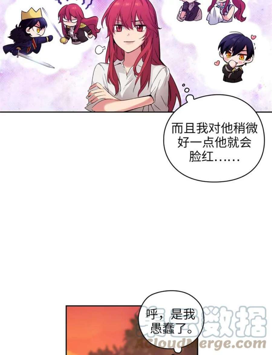阿多尼斯118.活着的意义