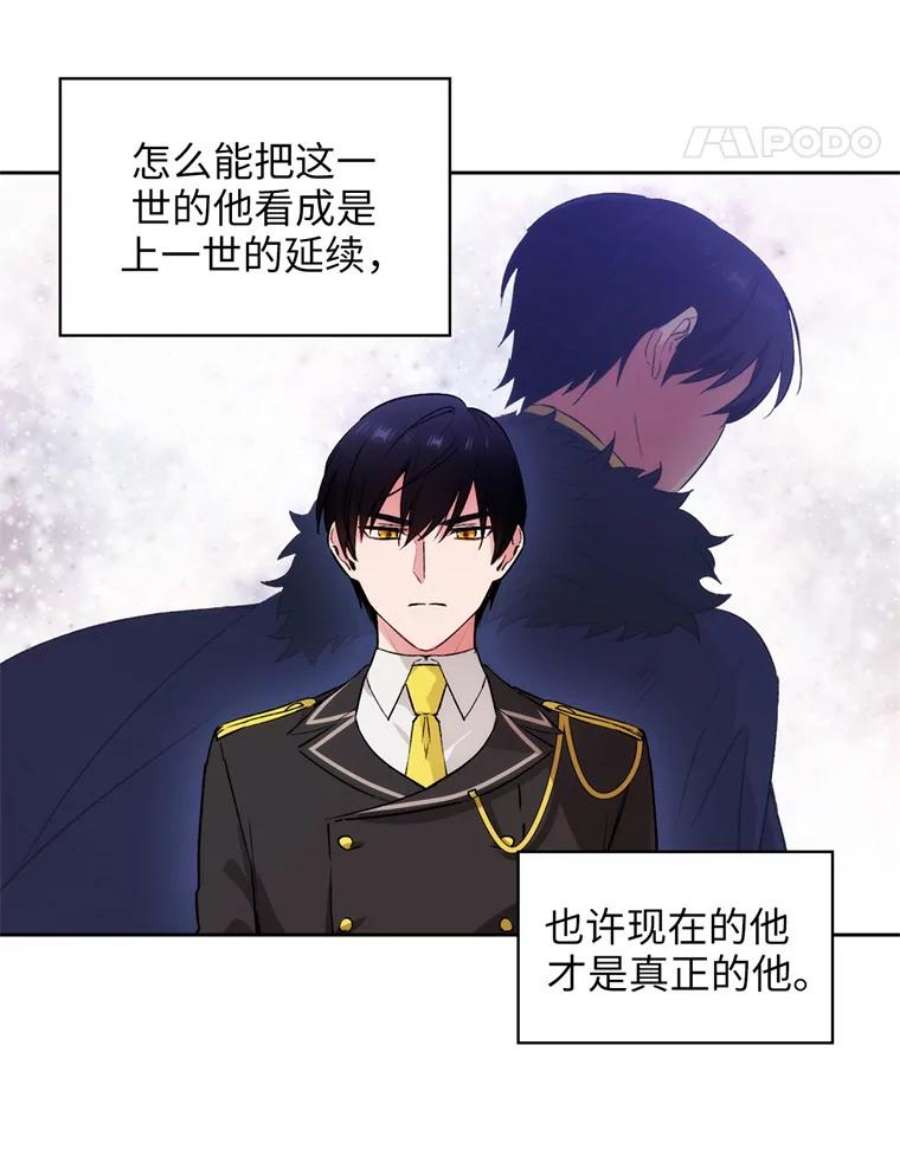 阿多尼斯118.活着的意义