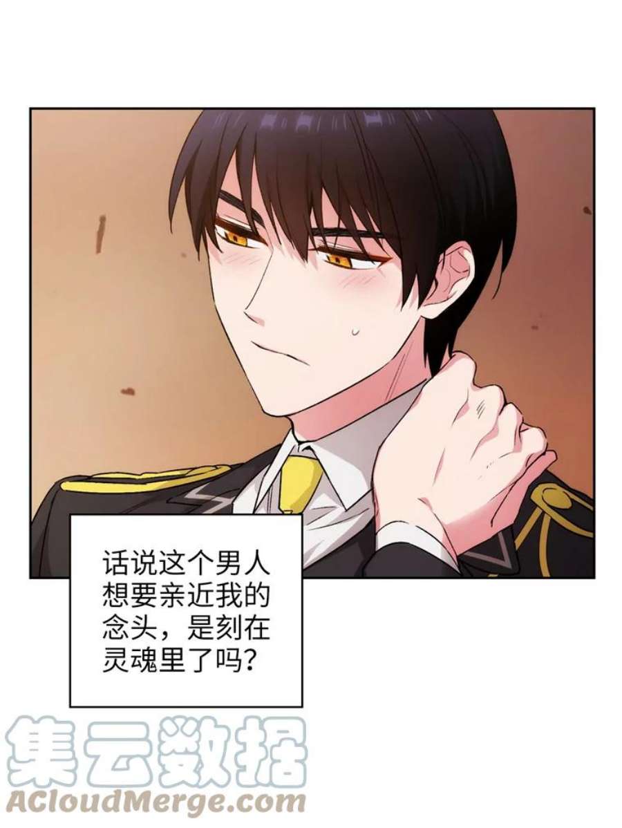 阿多尼斯118.活着的意义