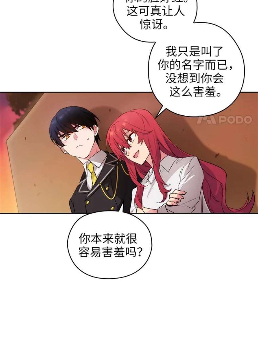 阿多尼斯118.活着的意义