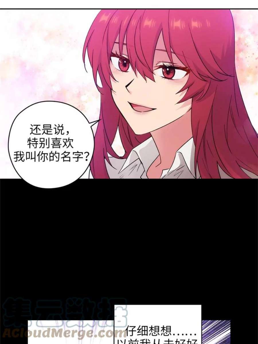 阿多尼斯118.活着的意义