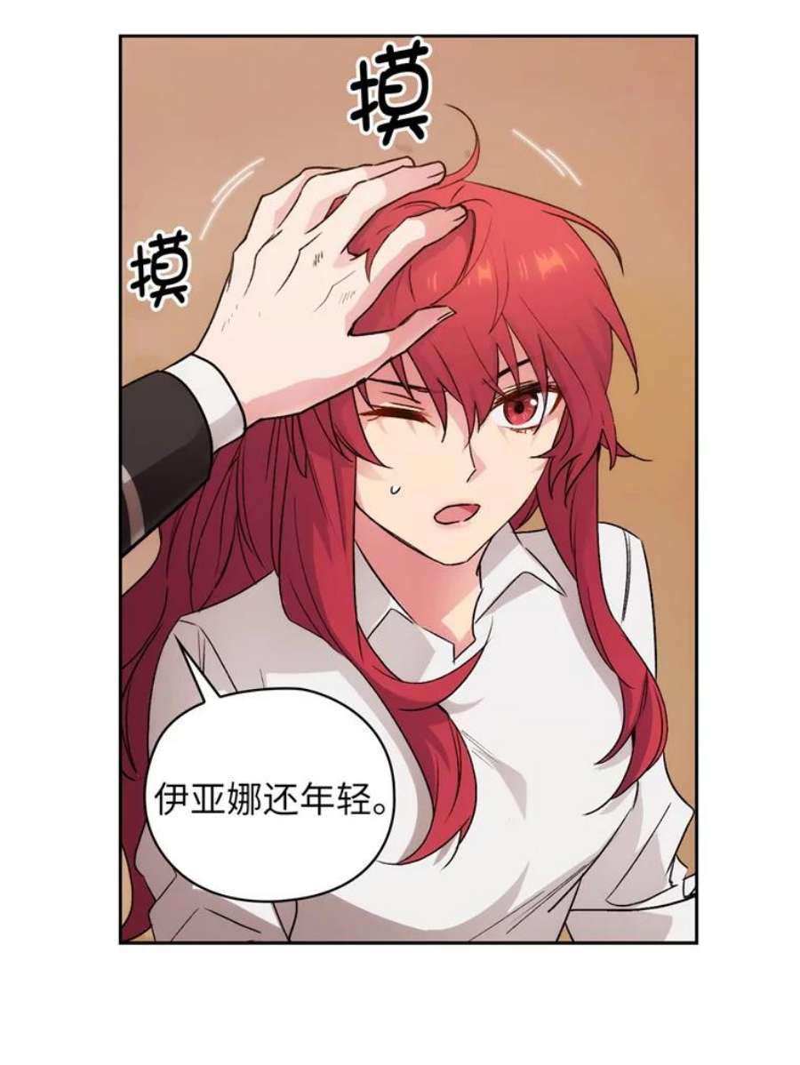阿多尼斯118.活着的意义