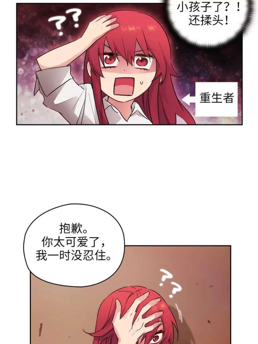 阿多尼斯118.活着的意义