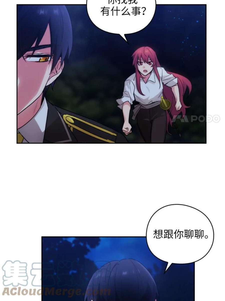 阿多尼斯118.活着的意义