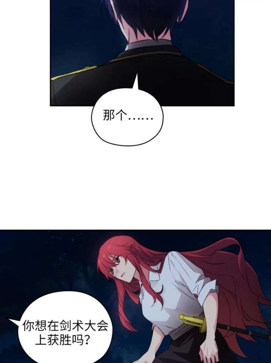 阿多尼斯118.活着的意义