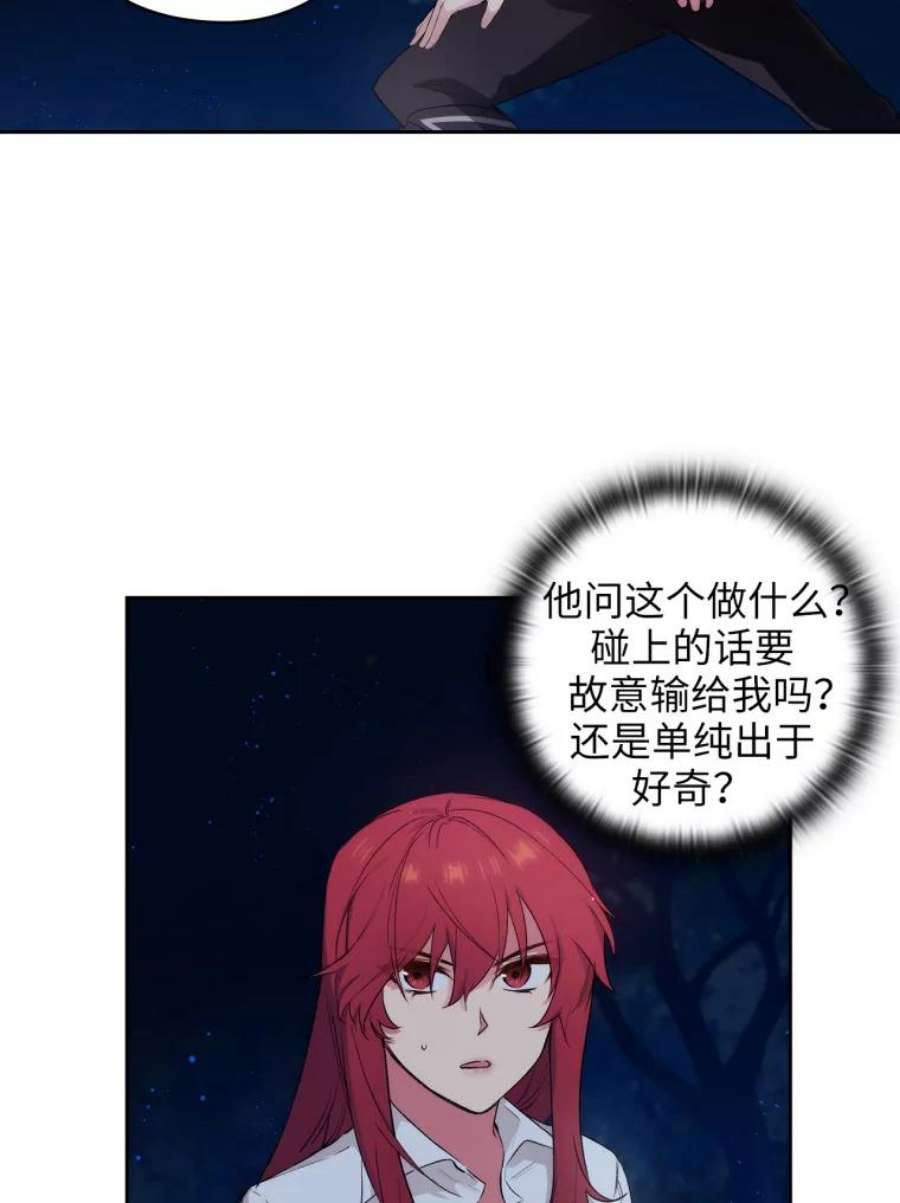 阿多尼斯118.活着的意义