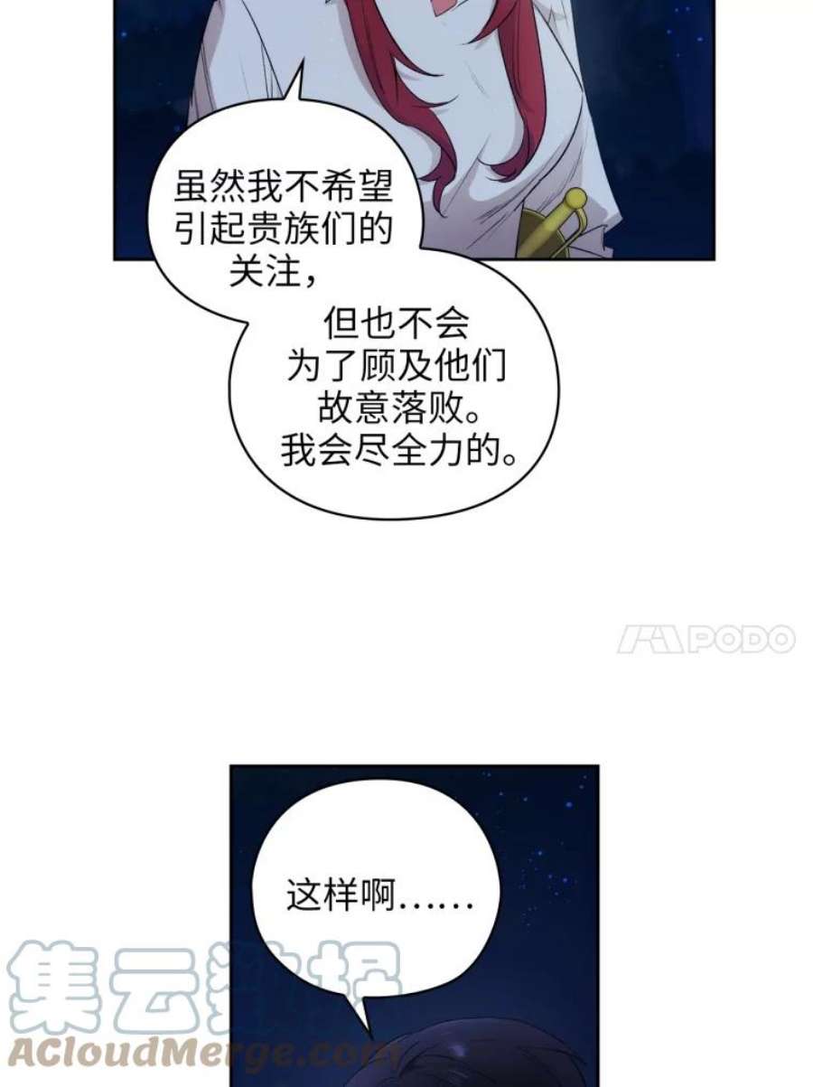 阿多尼斯118.活着的意义