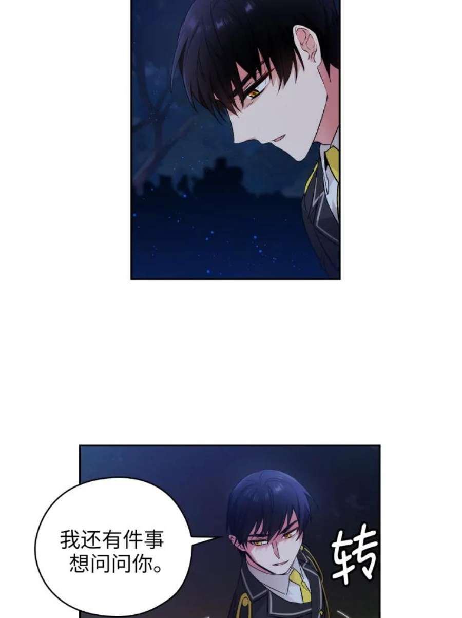 阿多尼斯118.活着的意义