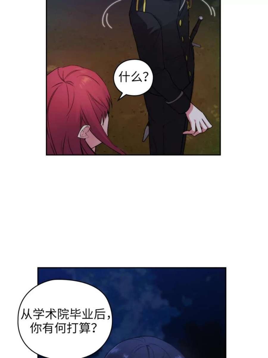 阿多尼斯118.活着的意义