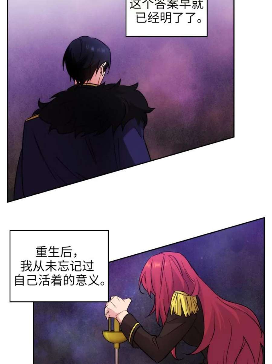阿多尼斯118.活着的意义