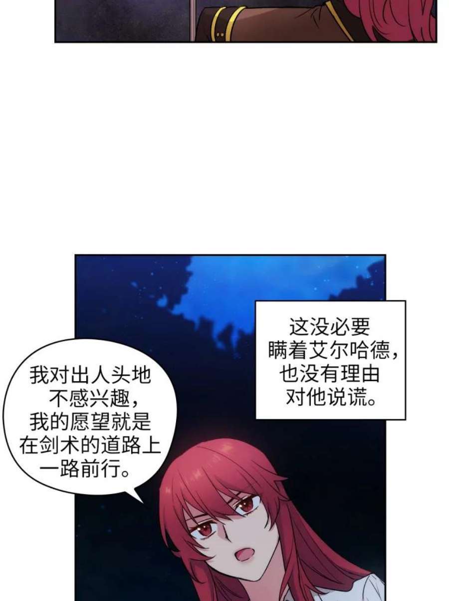 阿多尼斯118.活着的意义