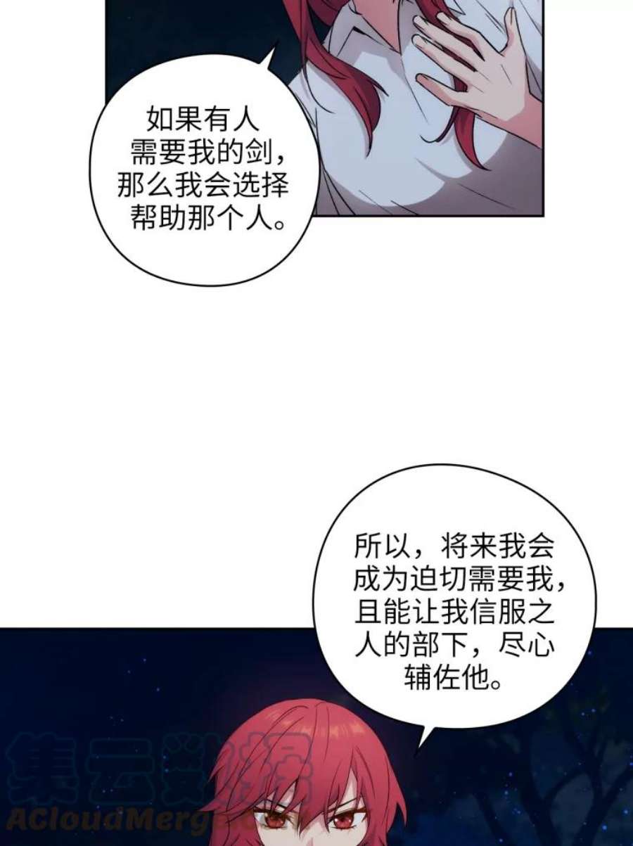 阿多尼斯118.活着的意义