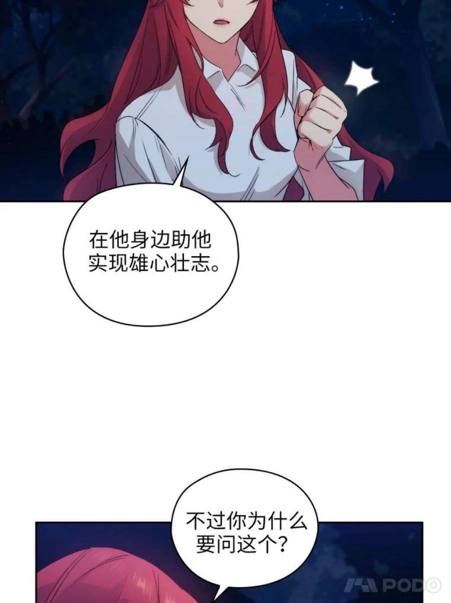阿多尼斯118.活着的意义