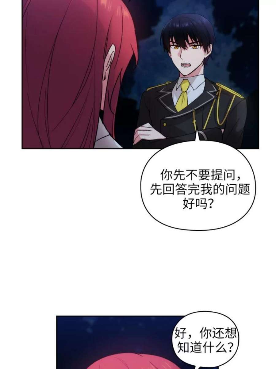 阿多尼斯118.活着的意义