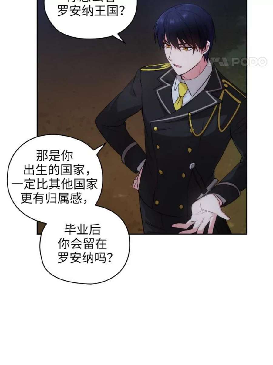 阿多尼斯118.活着的意义