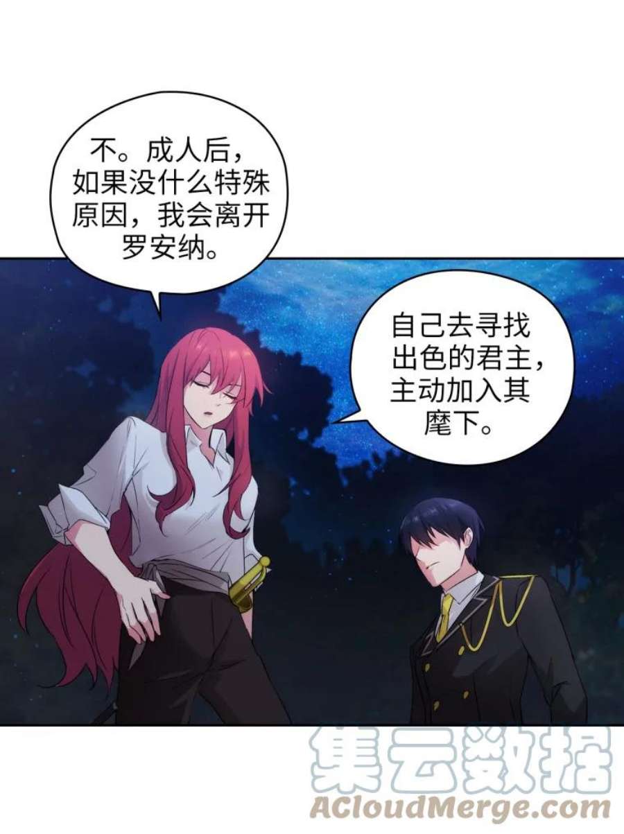 阿多尼斯118.活着的意义