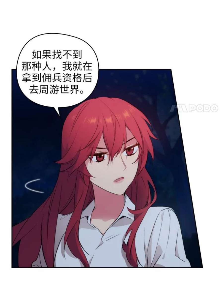 阿多尼斯118.活着的意义
