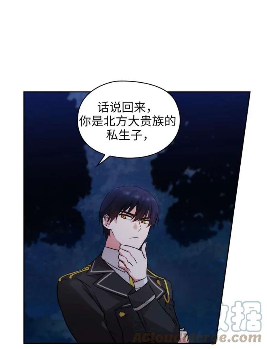 阿多尼斯118.活着的意义