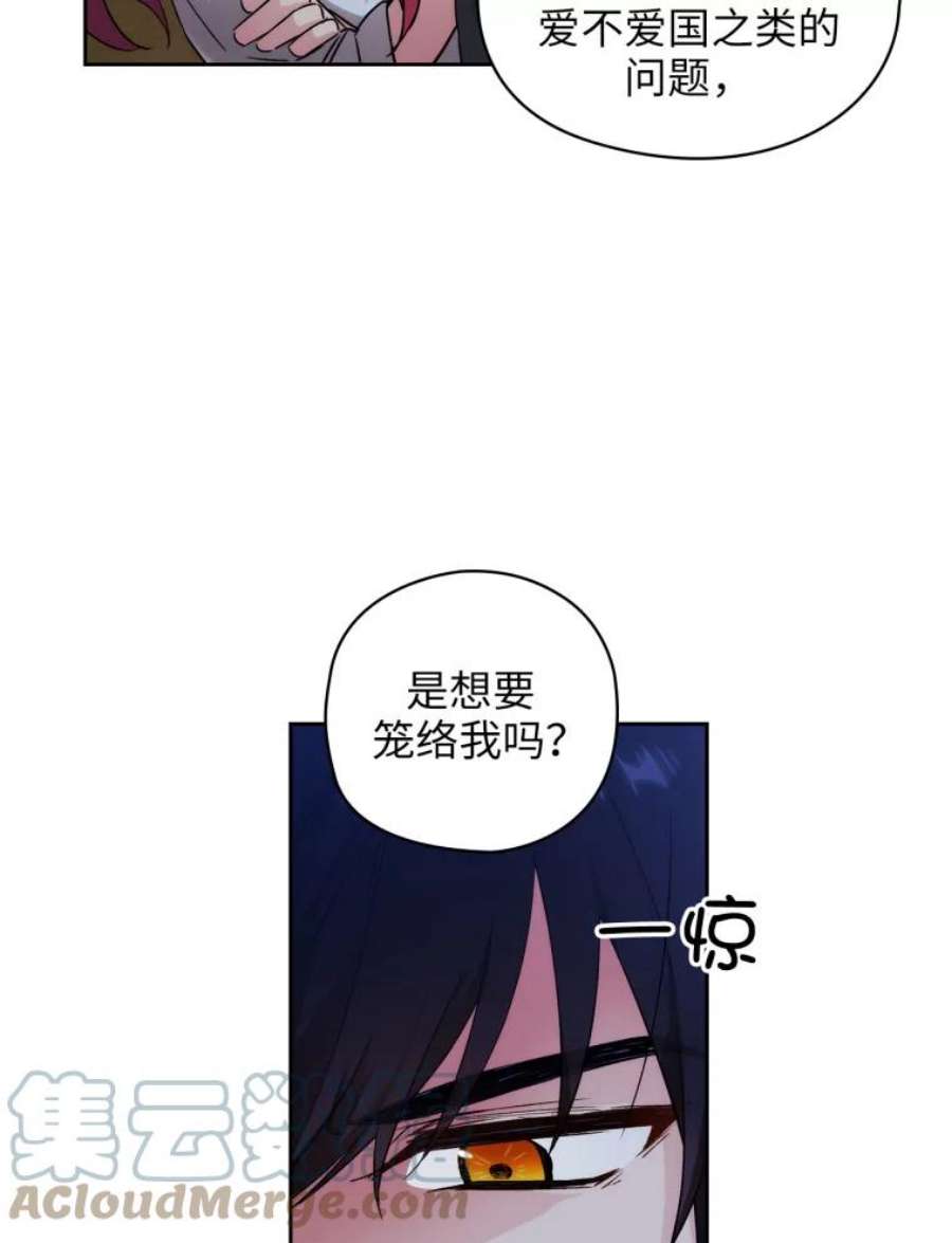阿多尼斯118.活着的意义