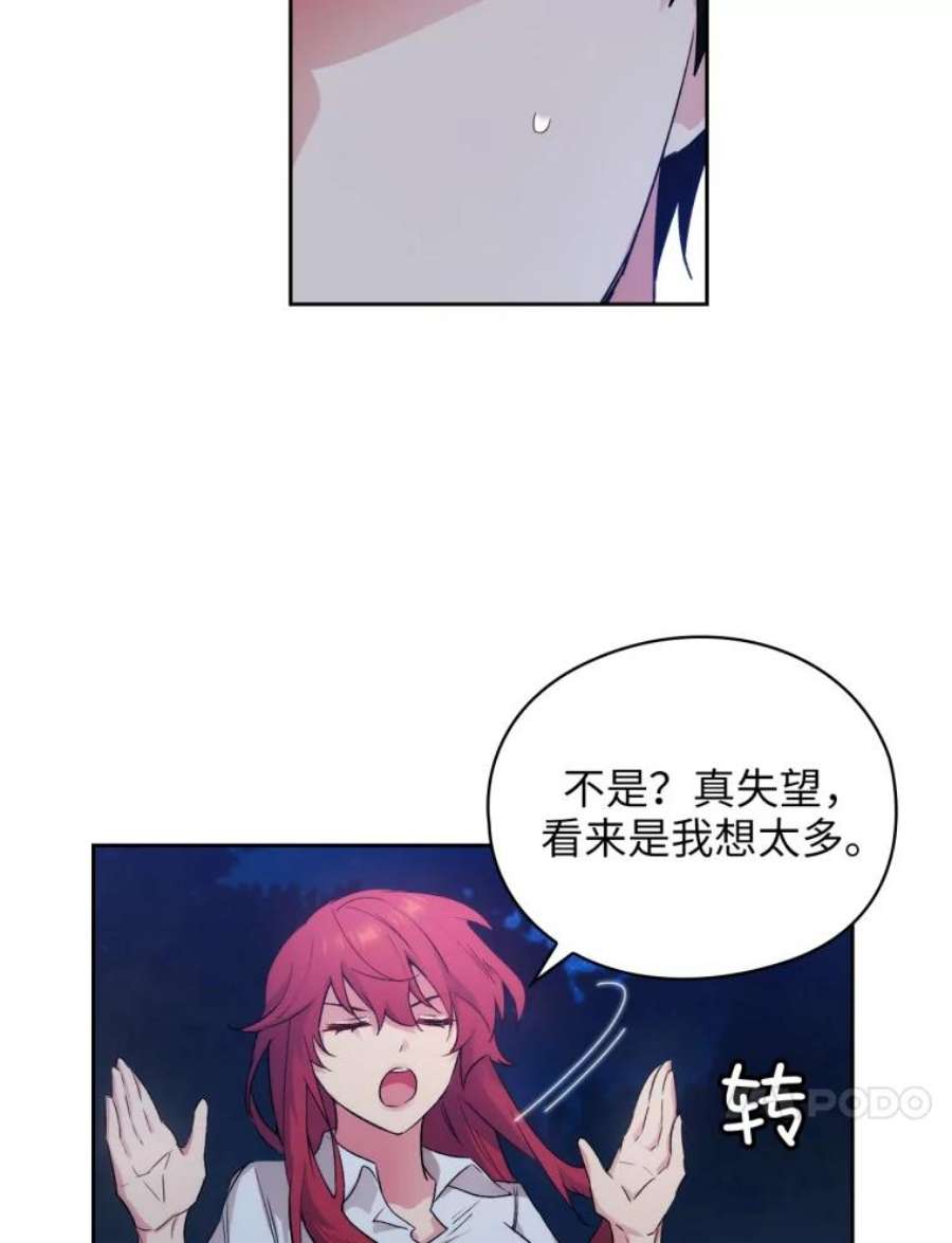 阿多尼斯118.活着的意义