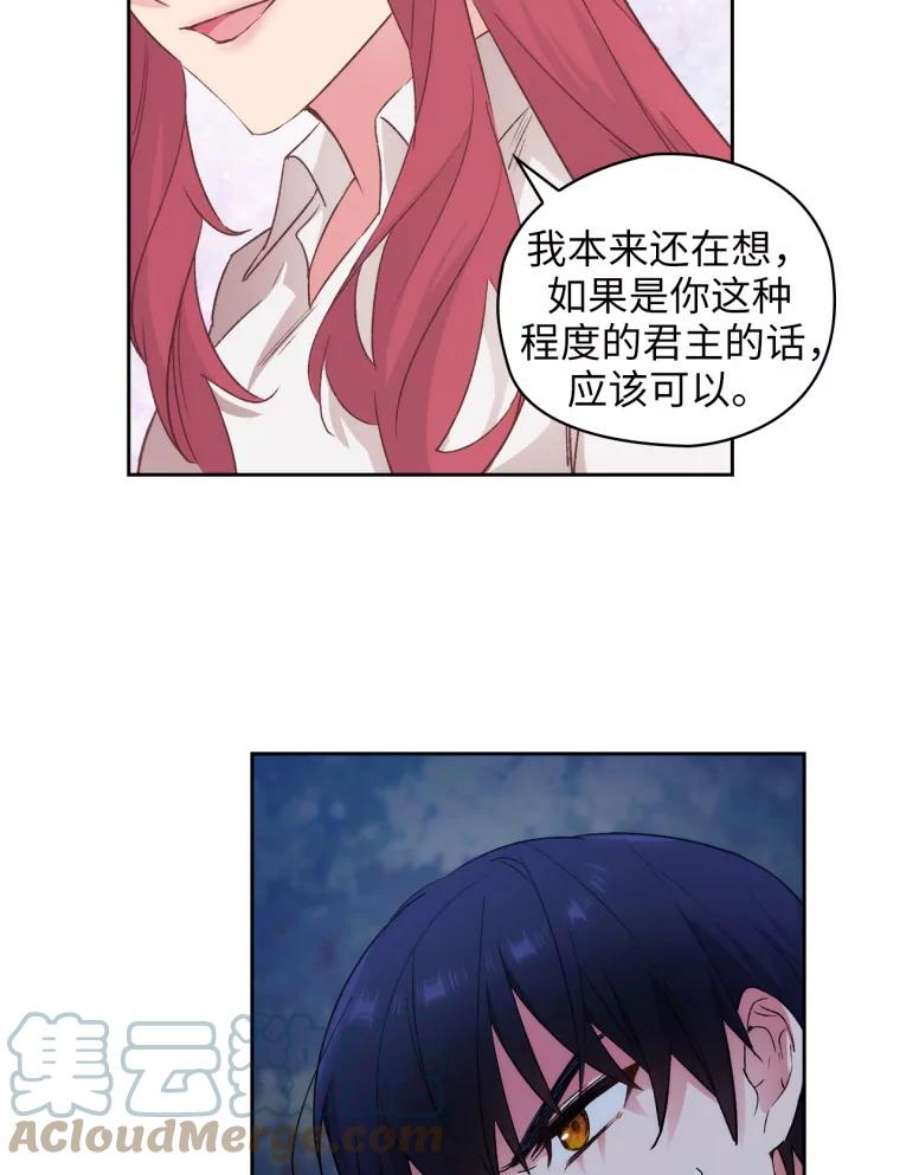 阿多尼斯118.活着的意义