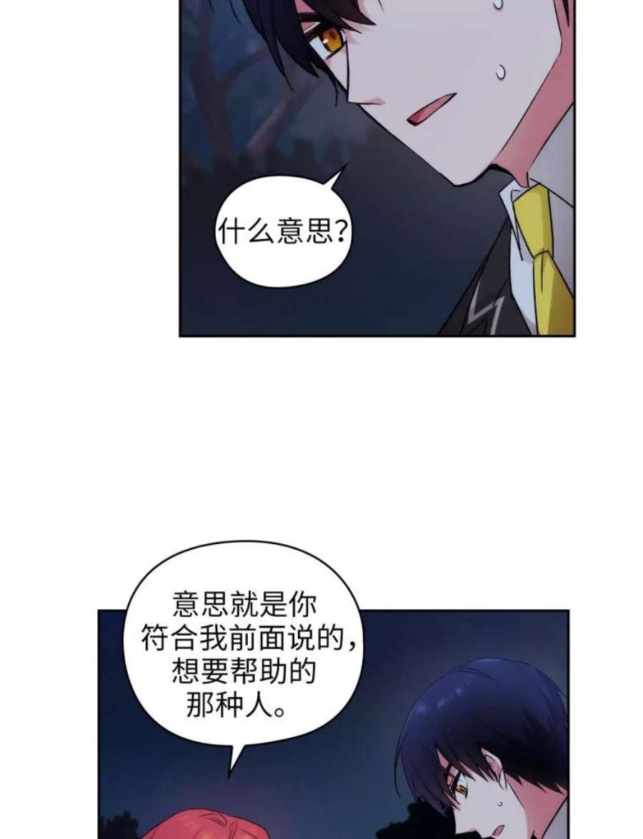 阿多尼斯118.活着的意义