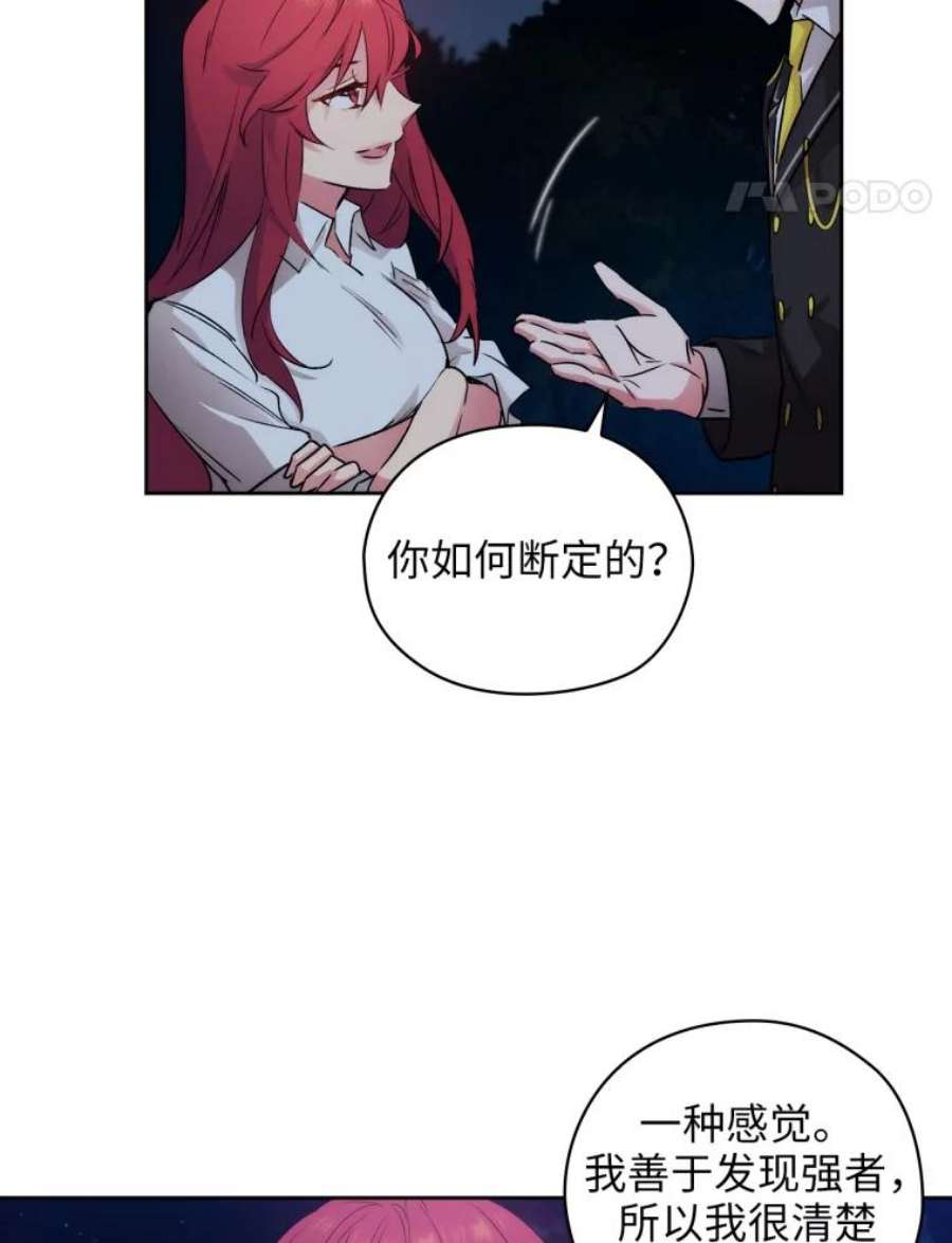 阿多尼斯118.活着的意义