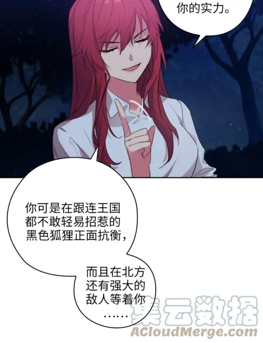 阿多尼斯118.活着的意义