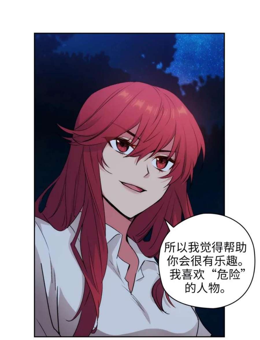 阿多尼斯118.活着的意义