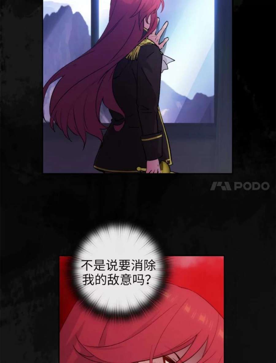 阿多尼斯119.求胜之剑