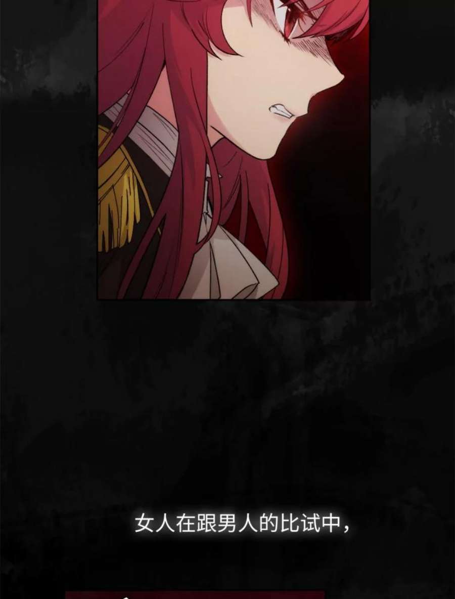 阿多尼斯119.求胜之剑