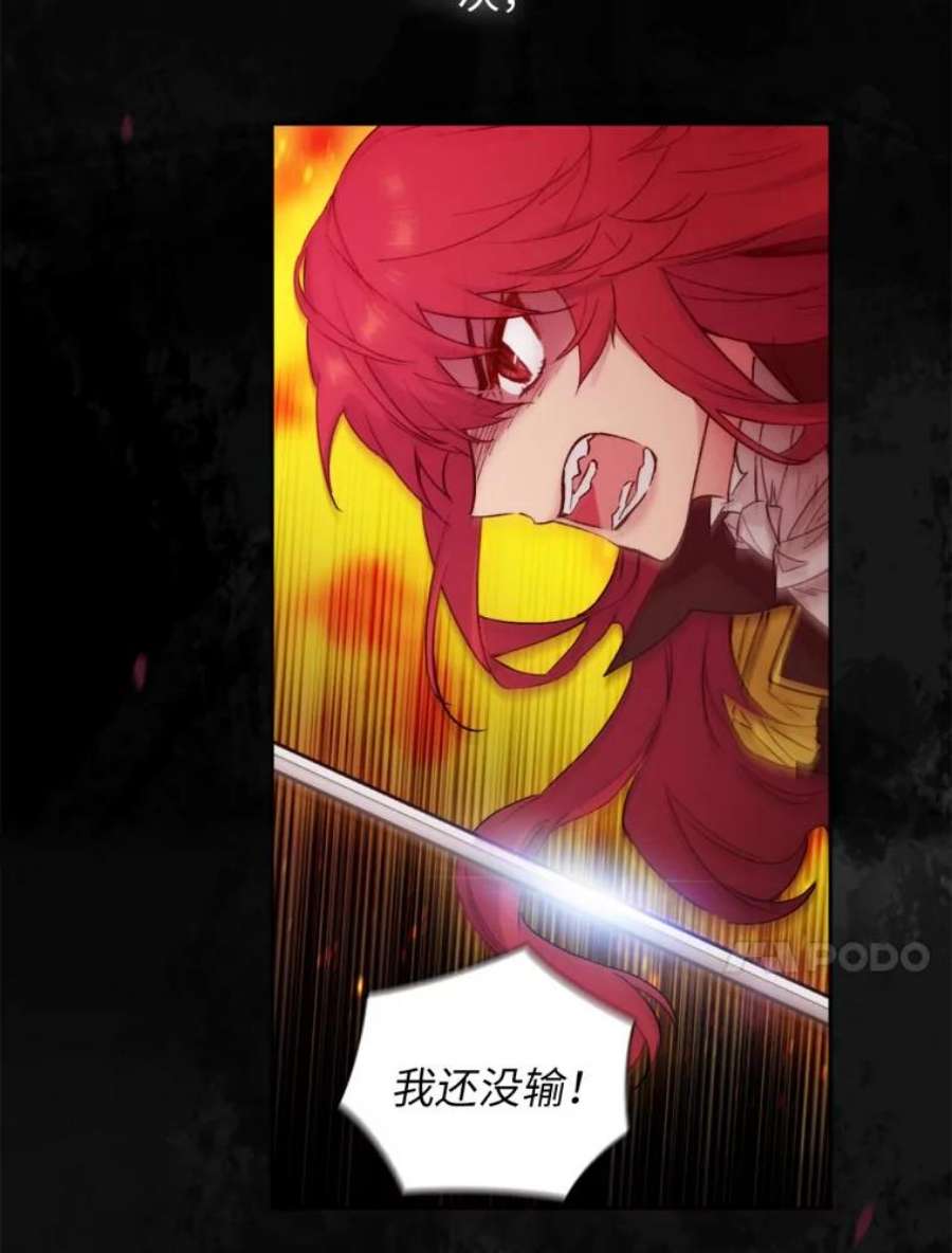 阿多尼斯119.求胜之剑