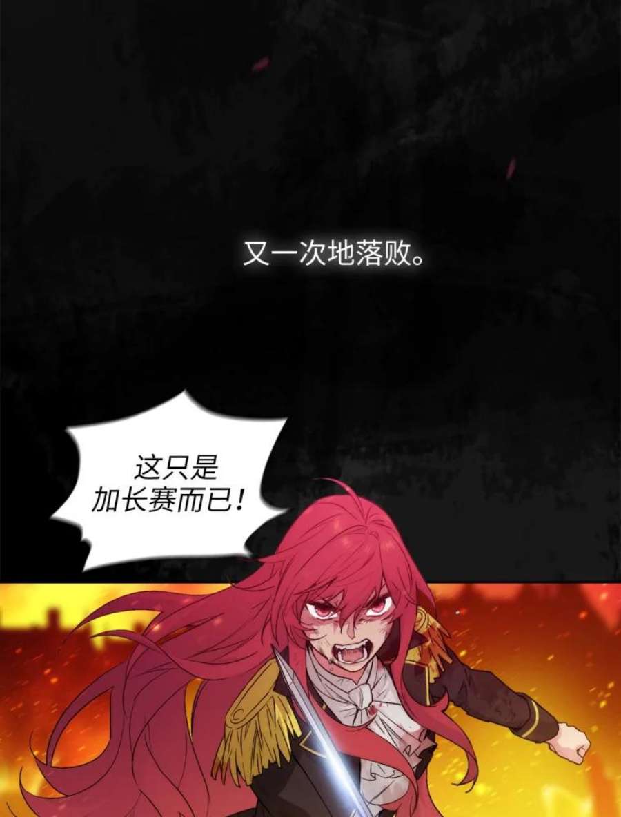 阿多尼斯119.求胜之剑