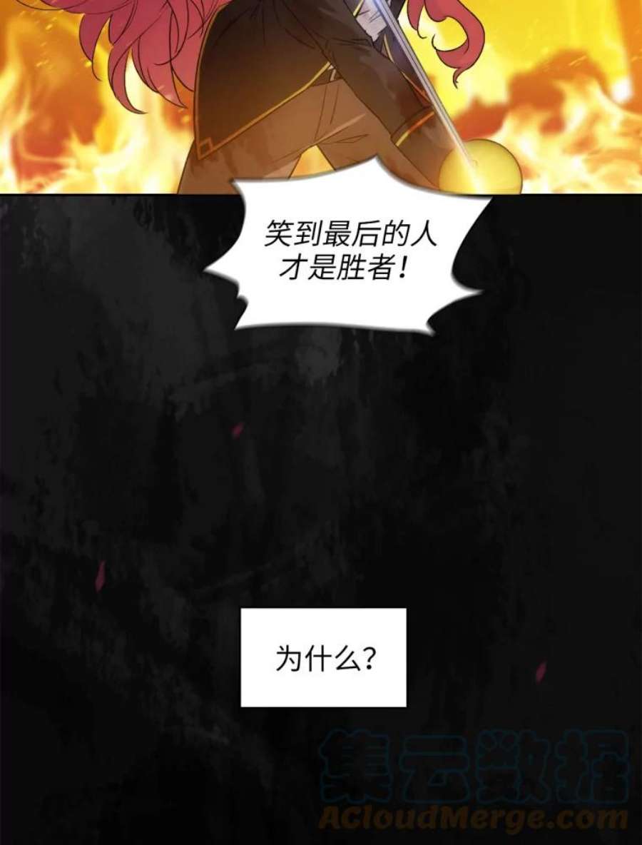 阿多尼斯119.求胜之剑